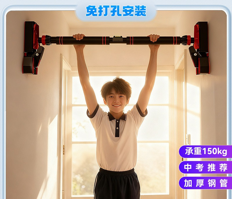 Pull Up Bar Wall Mounted - Indoor stalen pull-up bar voor kinderen,