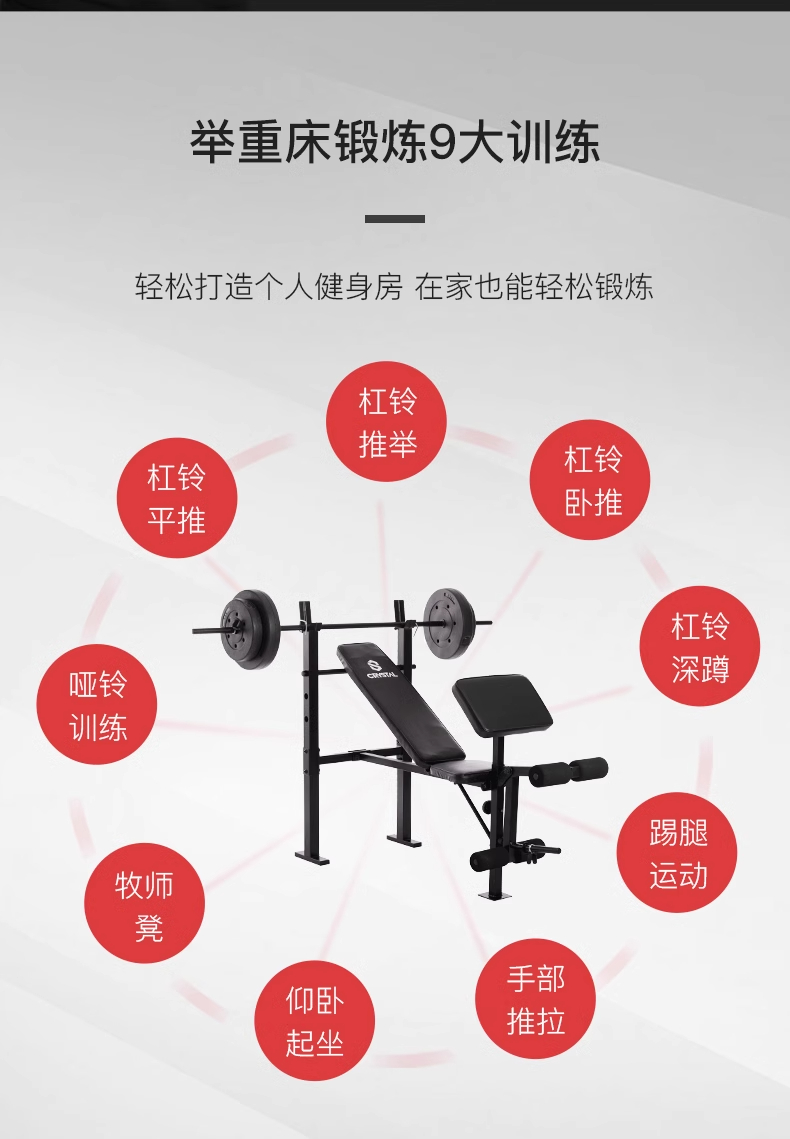Multifunctionele Home Gym Appa - Leg Press Machine Home recensie en prijs