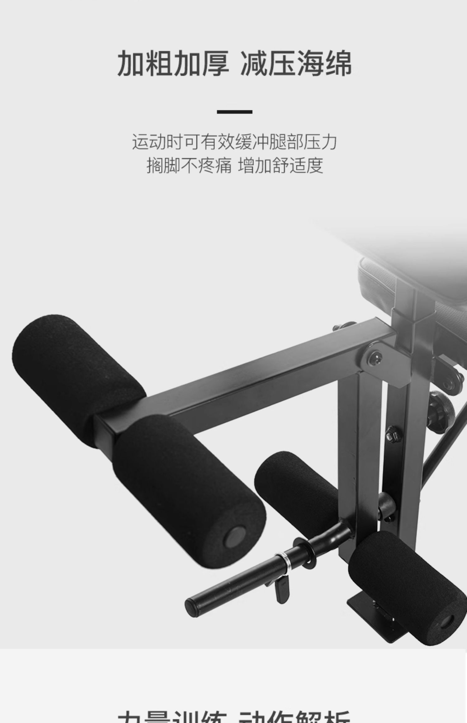 Multifunctionele Home Gym Appa - Leg Press Machine Home recensie en prijs