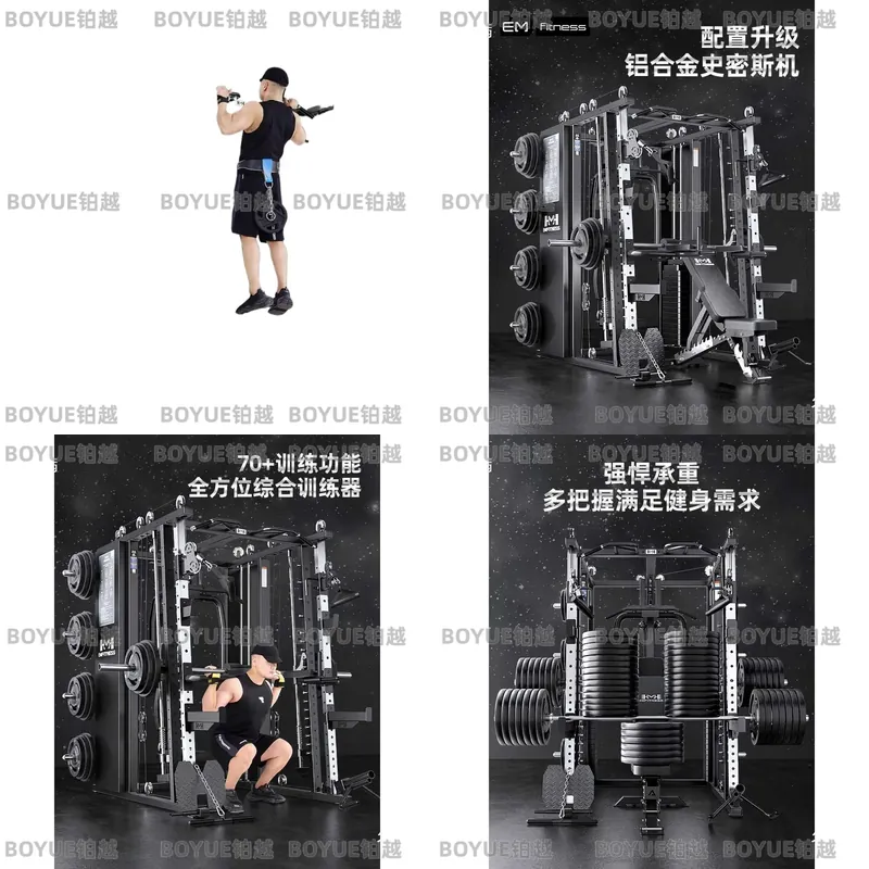 Multifunctionele Smith Machine - Smith Machine Home Gym Power Rack recensie en prijs