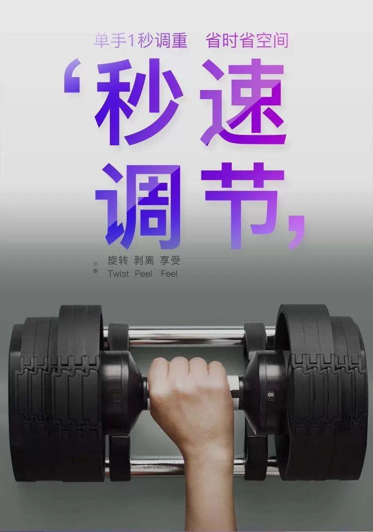 Hot Selling 24kg 32kg 36kg Ver - Adjustable Dumbbell 40Kg Pair recensie en prijs
