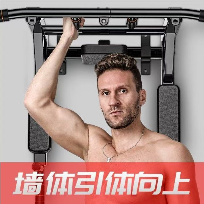 2026 Fitness Duurzame Stalen M - Pull Up Bar Wall Mounted recensie en prijs